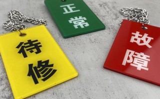 机器故障怎么办？温馨提示来支招！