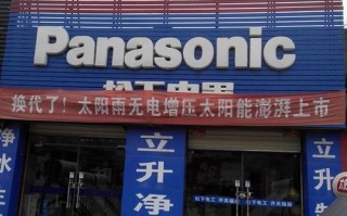 太阳雨售后维修电话是多少？