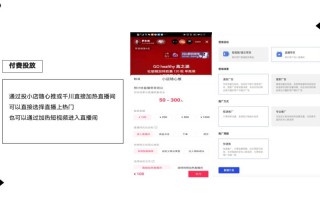 抖音涨粉自助商城软件如何24小时涨粉？