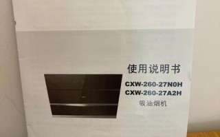 洛阳老板电器电话号码是多少？