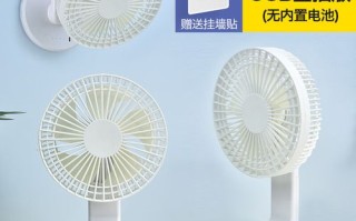 美的小台扇脚断了怎么修？