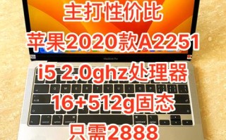 西安苹果笔记本电话能修哪些故障？
