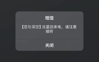 苹果手机一来电话就关机，怎么回事？