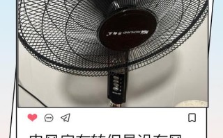 方形电风扇为何少见？