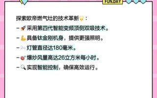 欧帝燃气灶公司电话是多少？