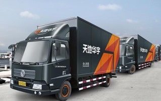 天地华宇单号如何获取？