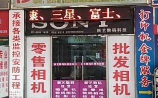 专业录像机维修电话2025最新是多少？