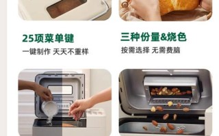 面包机消毒，现在用什么方法最有效？