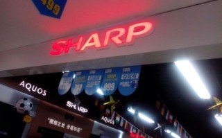 夏普总部电话是多少？