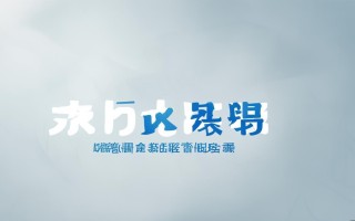 华录售后服务电话是多少？