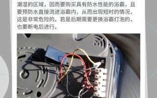 浴霸五开变四开怎么接线