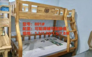 一米五的双层实木多少钱