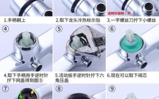 混合阀水龙头阀芯怎么换