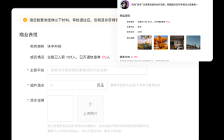 快手点赞秒单平台如何实现实时策略与业务协同？