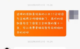 小米官方客服电话是多少？