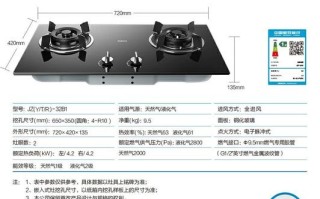 老板煤气灶售后电话是多少？