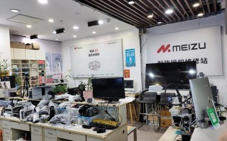 保定魅族售后电话