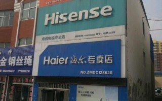 重庆海尔维修电话是多少？