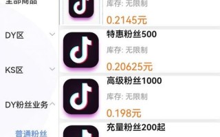 抖音小红书推广平台自助下单靠谱吗？