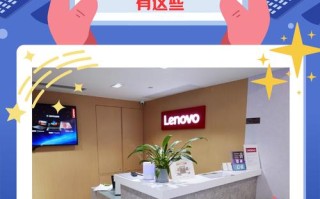 江阴联想售后服务电话是多少？