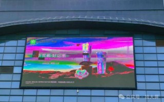 电子大屏坏了找谁修？