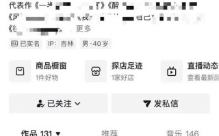 抖音24小时自助下单平台如何实现秒涨？