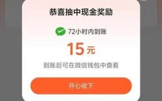 抖音涨赞一元2000个？真实还是噱头？