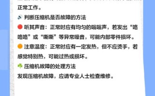 无油压缩机发热原因是什么？