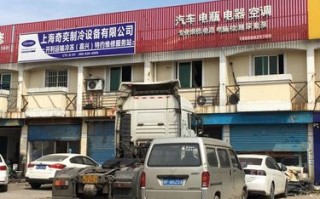 冰柜坏了？找哪个维修电话靠谱？