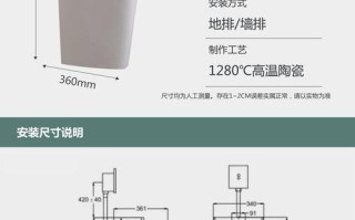 感应便斗安装水管高度多少合适？