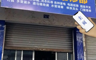 重庆lg电器坏了，找哪家修？