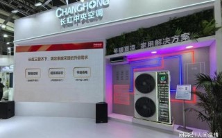 常州长虹空调服务电话是多少？