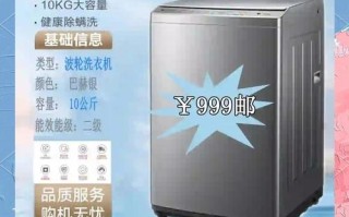 小天鹅洗衣机售后电话是多少？