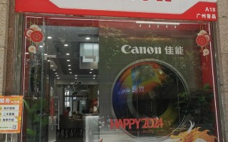 杭州佳能售后电话是多少？