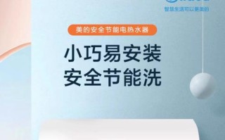 美的热水器维修电话2025最新是多少？
