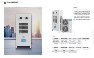 美博空调总部投诉电话是多少？