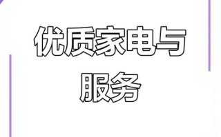 广州海信空调售后服务电话