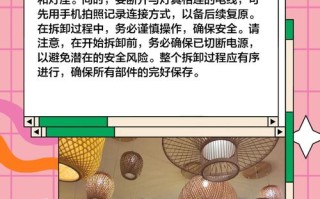 风暖浴霸灯坏了怎么换？