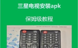 三星家电安装电话是多少？