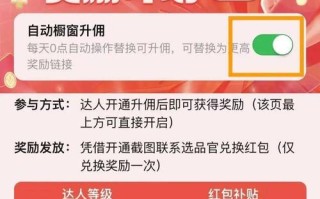 抖音低价24小时自助下单-抖音24小时业务平台超低价-ks一元1000个赞平台免费业务