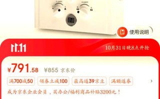 深圳奇田官方售后电话是多少？