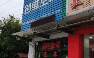 南宁奥克斯空调售后维修电话是多少？