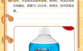 浴霸出水管堵了怎么清洗