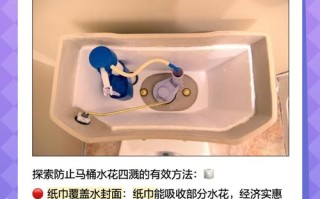 水箱浮漂修理费用多少？