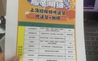 小时dy业务自助下单-抖音业务低价自助下单科技-dy在线人气低价下单平台