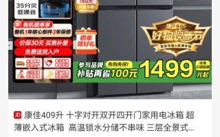 沈阳康佳冰箱售后电话是多少？