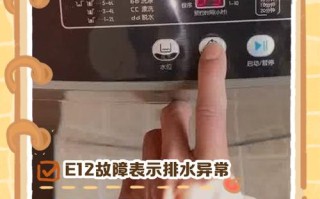 三洋洗衣机Ed故障怎么解决？