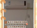 格力空调故障电孤是何原因？