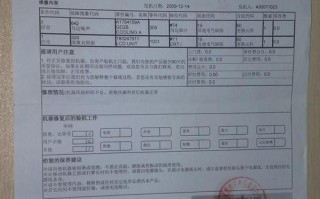 索尼笔记本售后电话是多少？