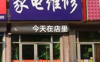 海信电视重庆维修部电话是多少？